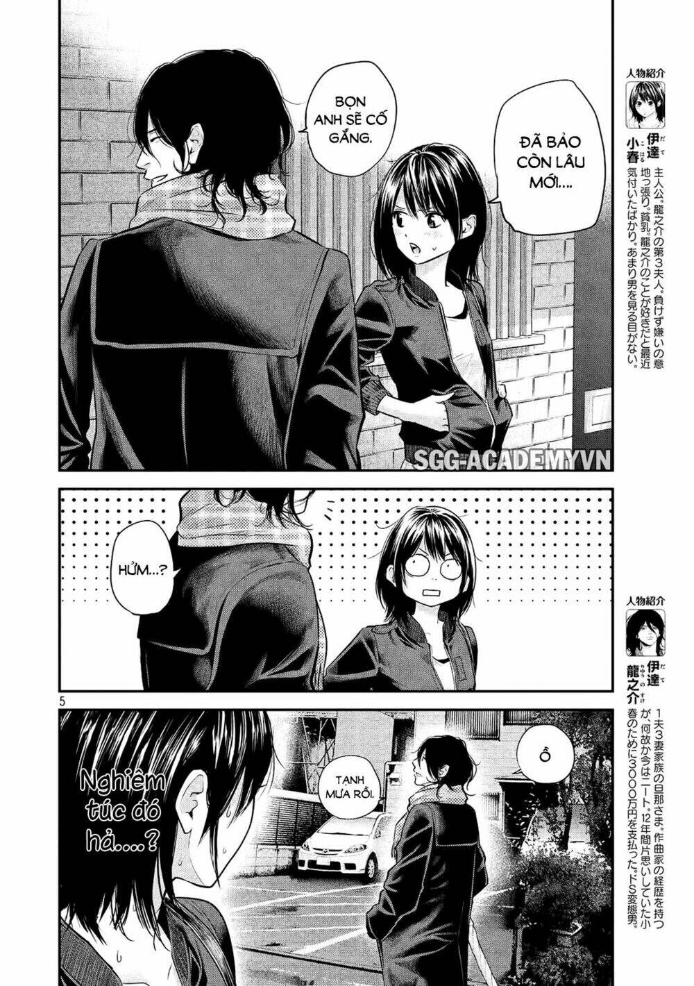 đạo luật nhiều vợ chapter 73 5