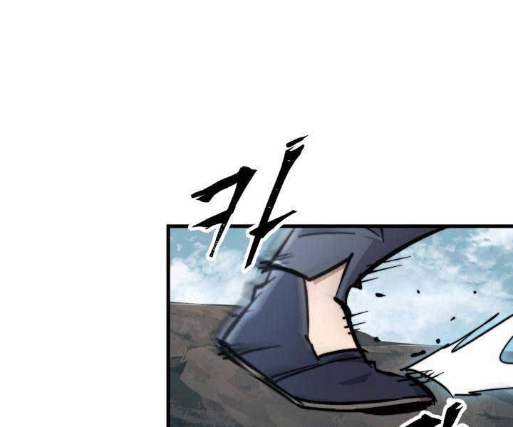 cửu thiên kiếm pháp chapter 98 37