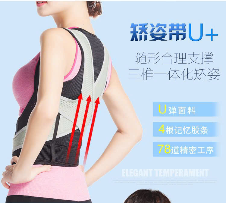 Áo chống gù lưng - Định hình vóc dáng DCG8