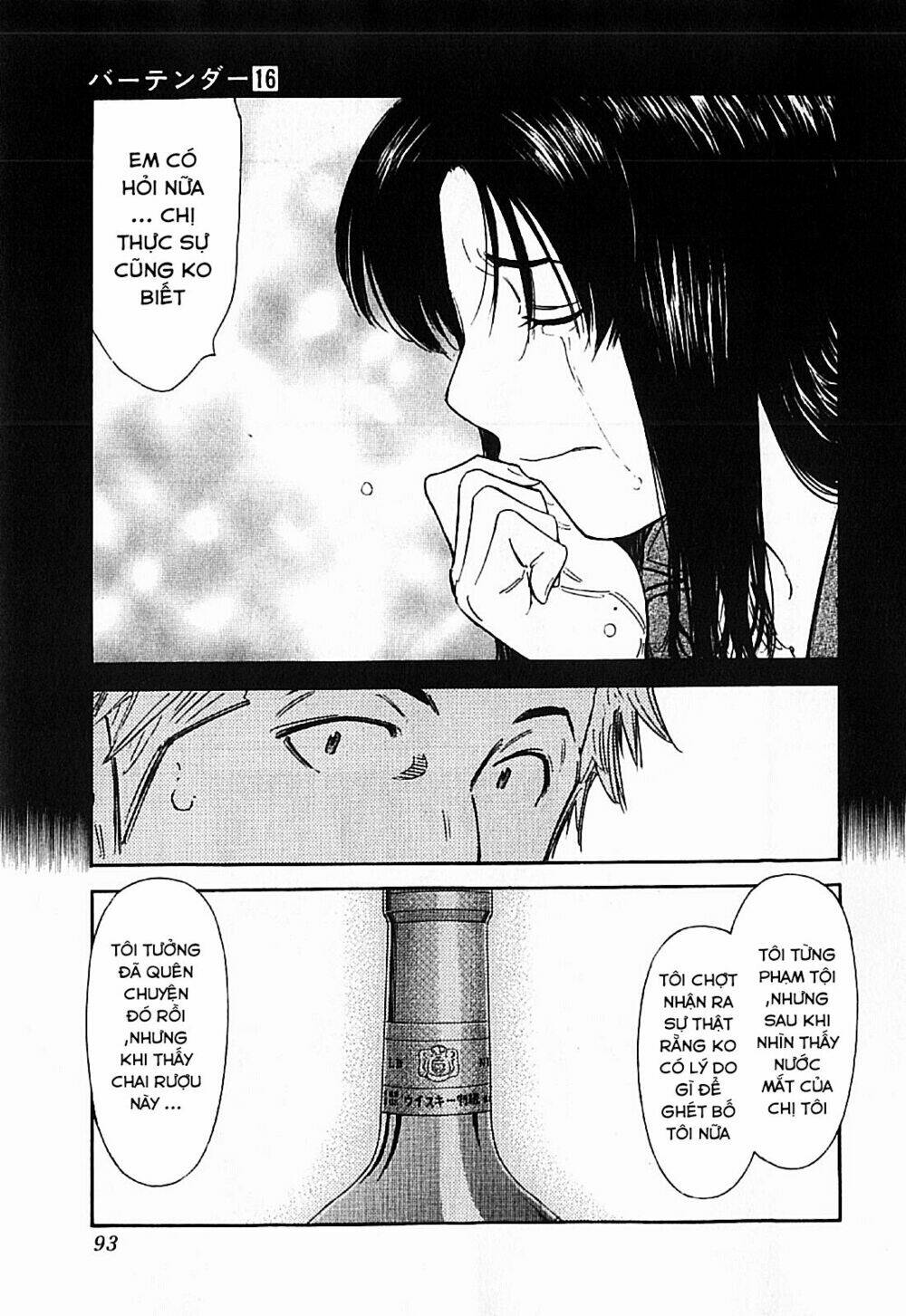 bartender chapter 123 18