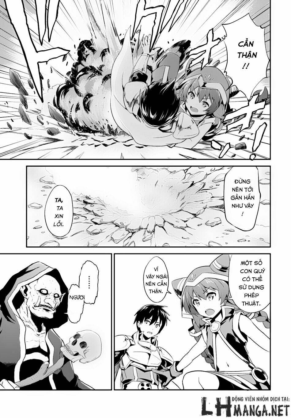 sennen sensou aigis - eiyuu no kizuna chapter 3 12