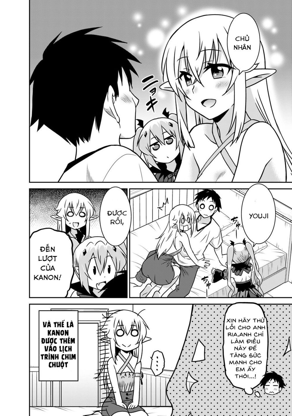 saikyou no shuzoku ga ningen datta ken chapter 34 10