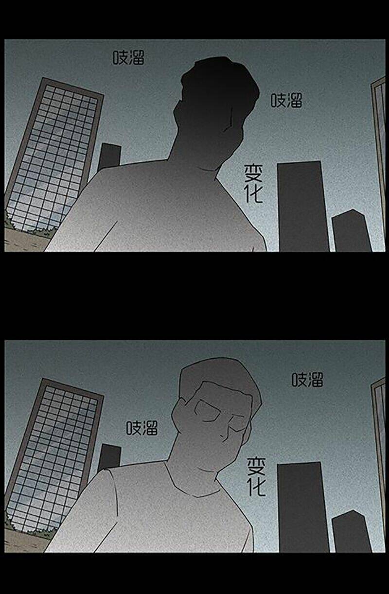 kinh dị đêm khuya chapter 37 25