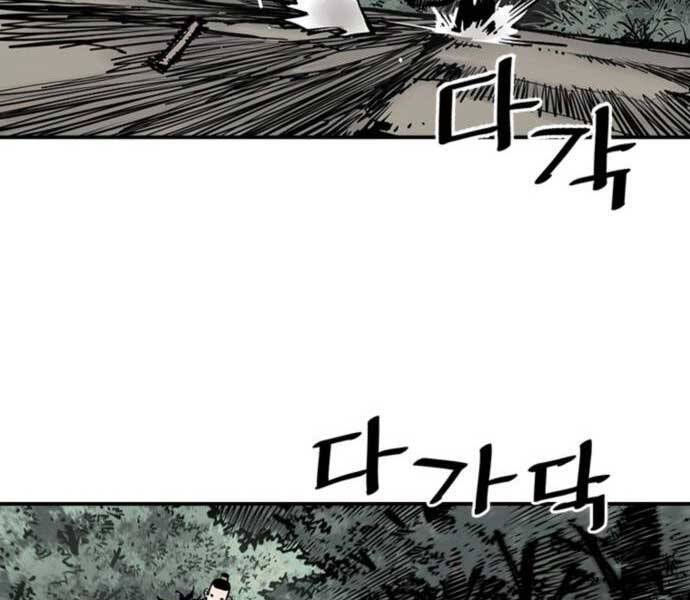 sát thủ tống lý thu chapter 5 173