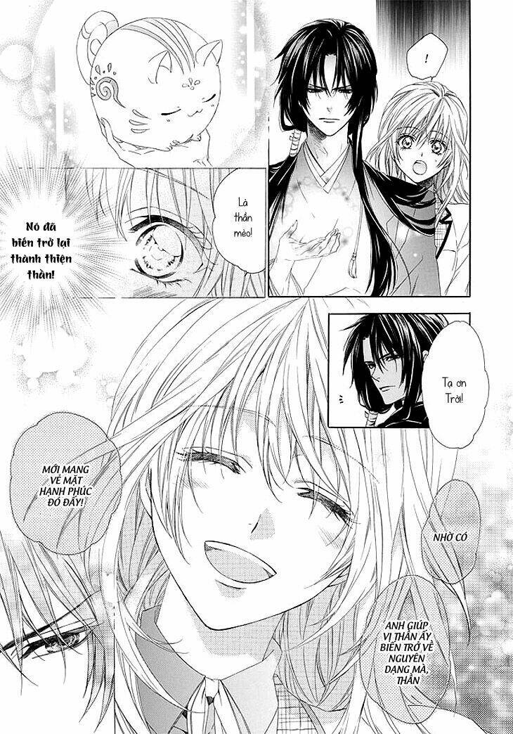 kami-sama gakuen armeria chapter 1 23