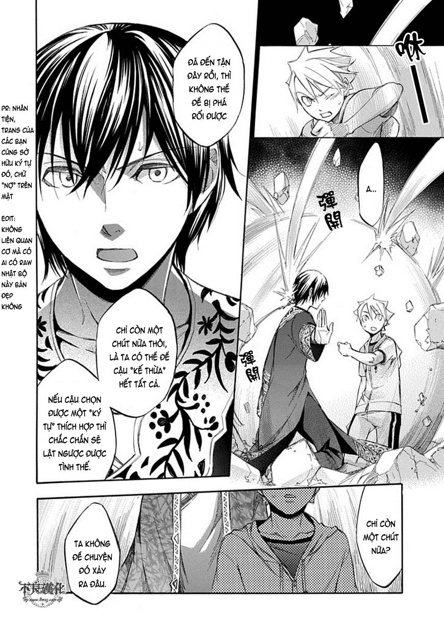 aphorism chapter 65 10