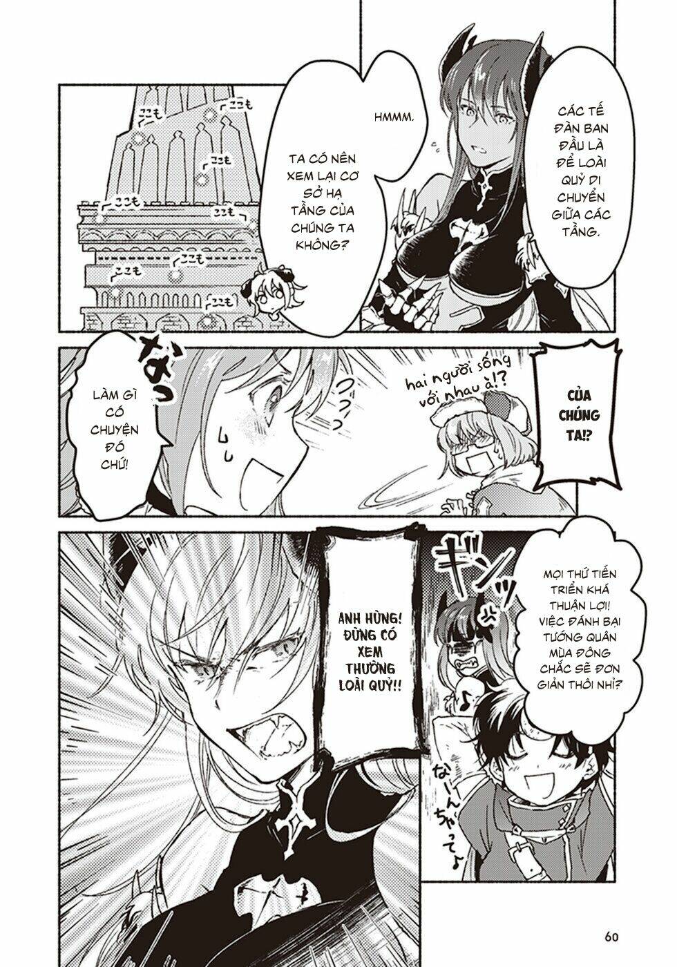 kochira last boss maoh shiro mae chapter 7 19