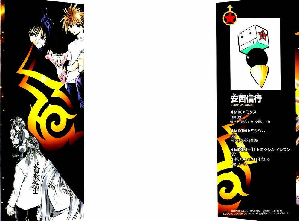 mixim12 chapter 11 2