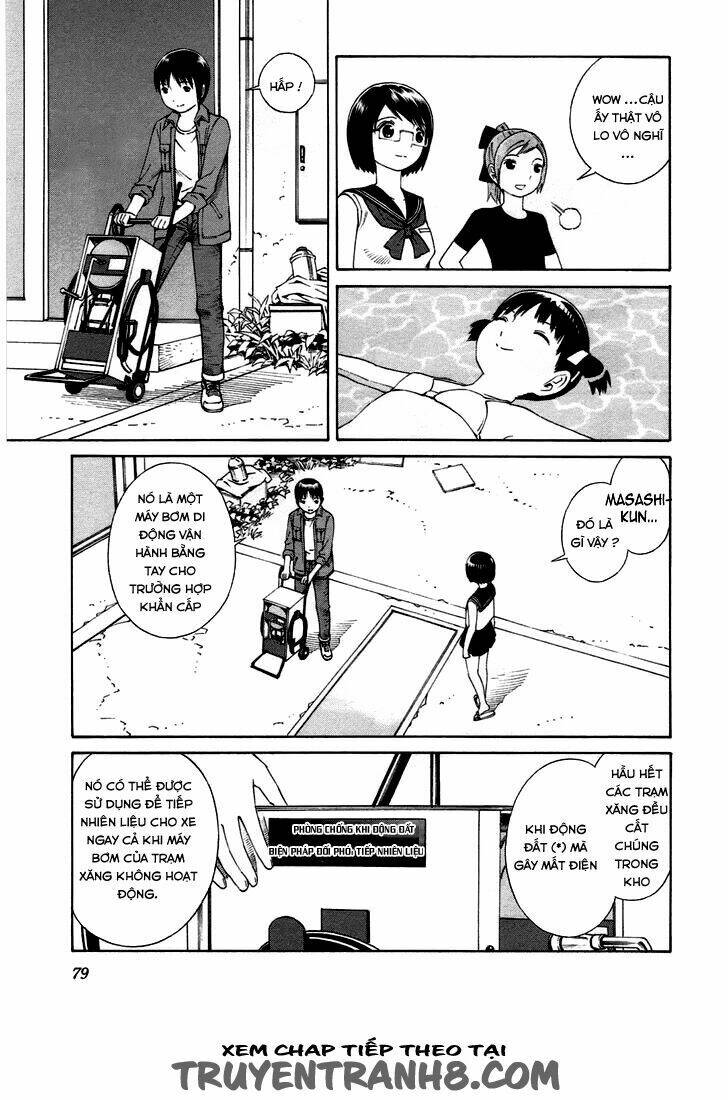 chikyuu no houkago chapter 3 3