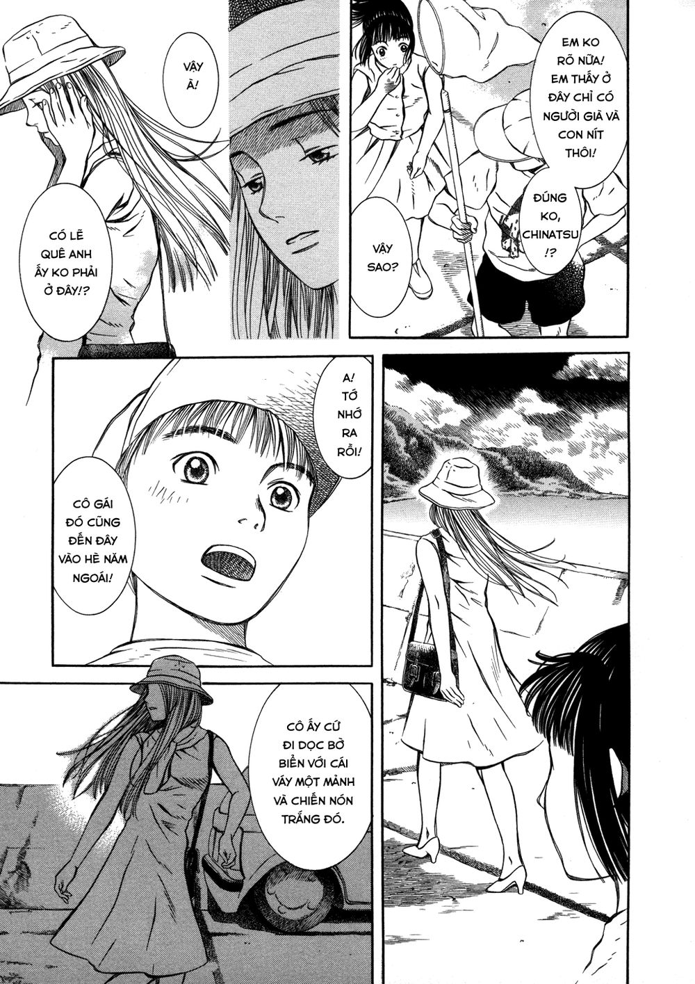 chinatsu no uta chapter 13 9