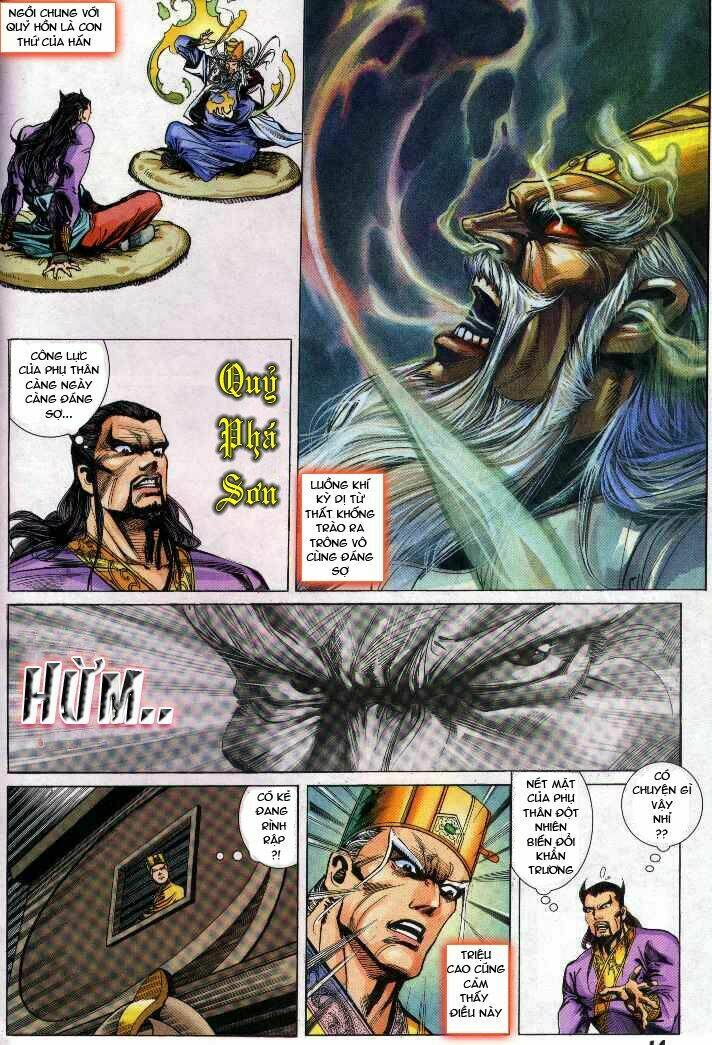 thiên tử truyền kỳ 3 - lưu manh thiên tử chapter 28 14
