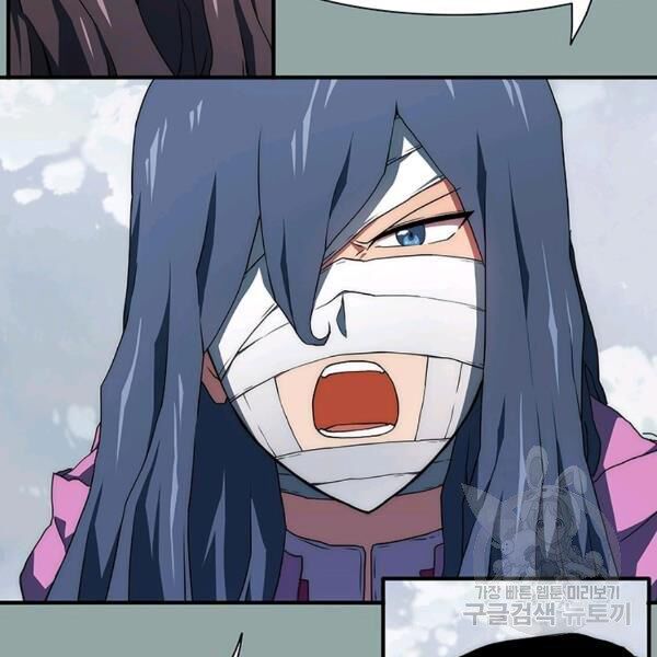 các chòm sao chỉ chú ý mình tôi chapter 23 7