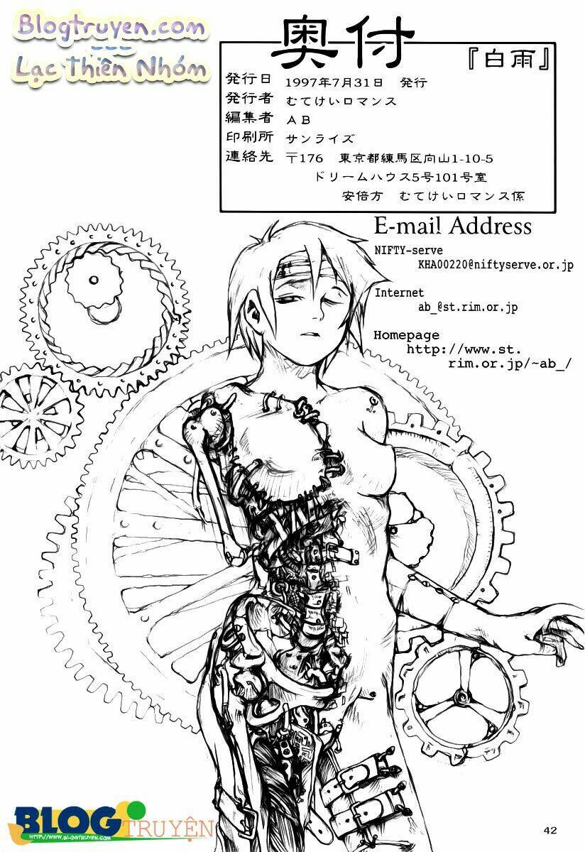 shiro ame chapter 1 44