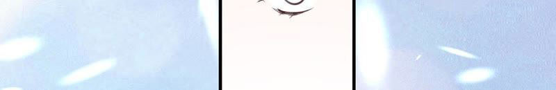 chiến lược lãng mạn của thịnh thiếu chapter 28 40