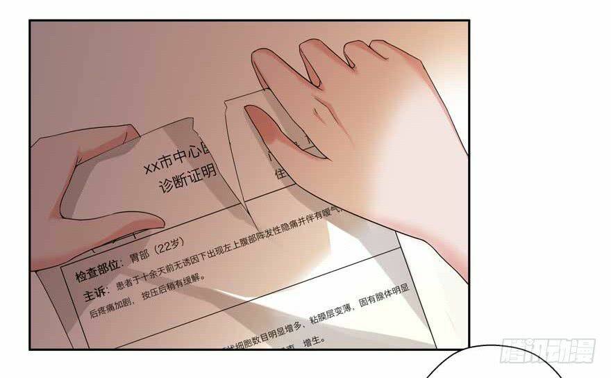 khốn ái tù lung chapter 1 36