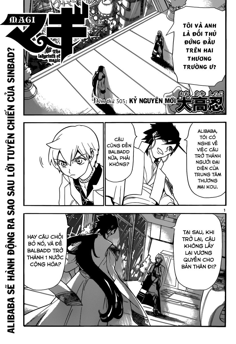 magi - the labyrinth of magic chapter 303 1