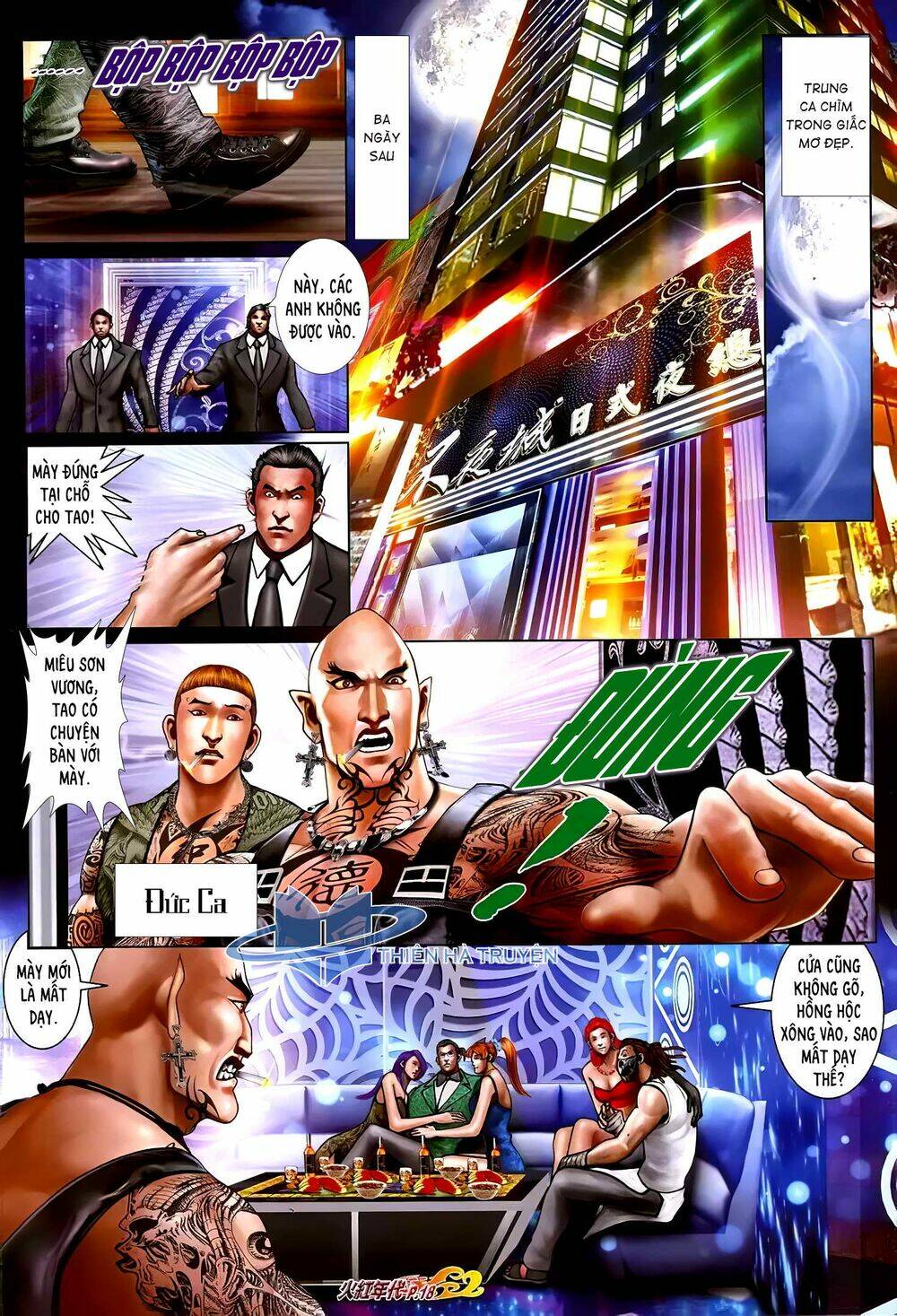 hỏa hồng niên đại hắc cốt đường chapter 1214 3