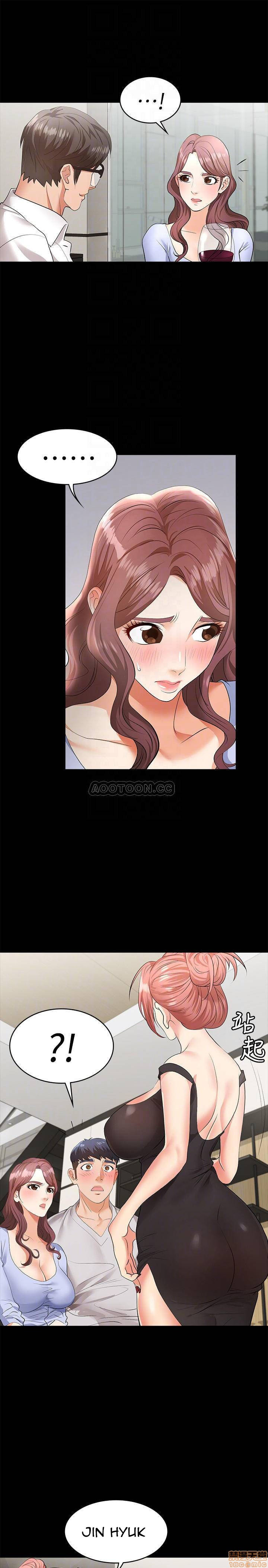 đổi vợ chapter 8 6