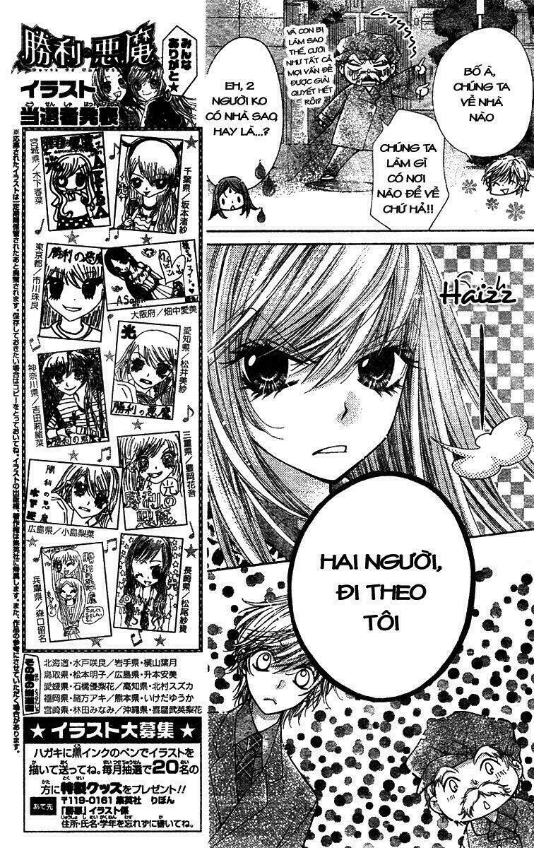 shouri no akuma chapter 5 23