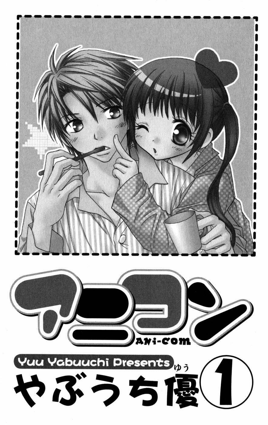 ani complex chapter 1 3