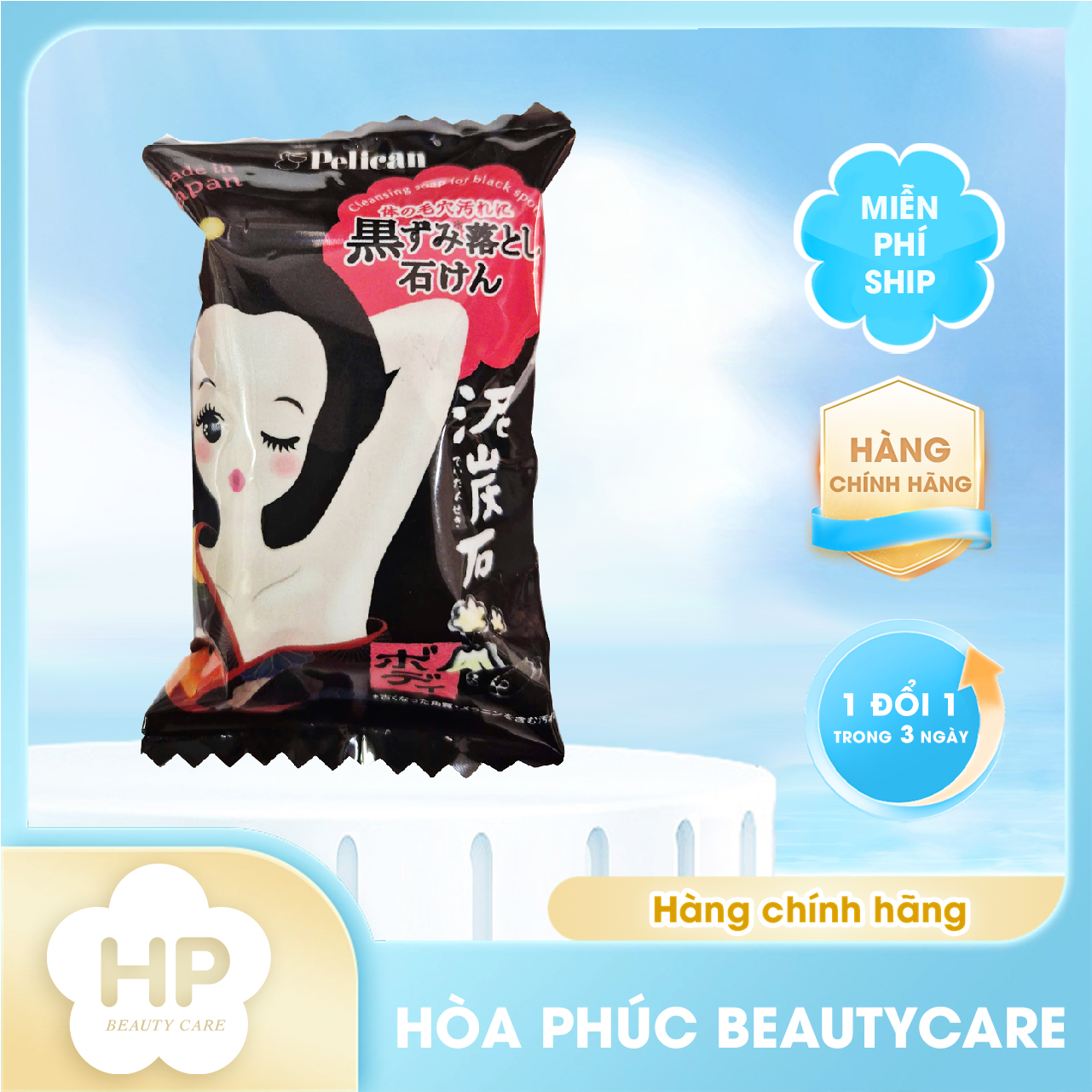 Xà Phòng Tắm Dưỡng Da Sáng Mịn Dành Cho Vùng Nách Tối Màu Pelican Deitanseki Body Scrub Soap Bar 100G