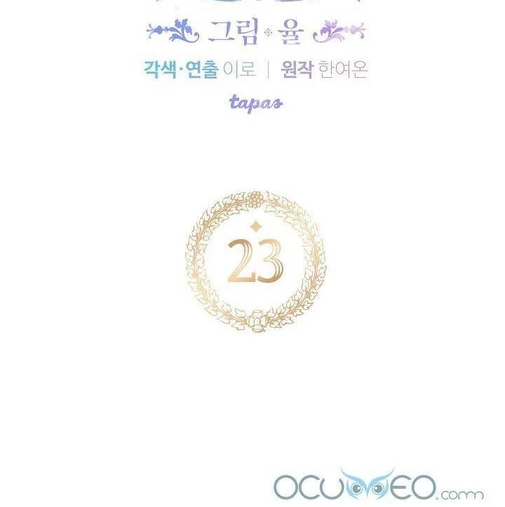 hoàng tử chuyển sinh trở thành người mạnh nhất thế giới nhờ vào sự hiểu biết về bug chapter 23 4