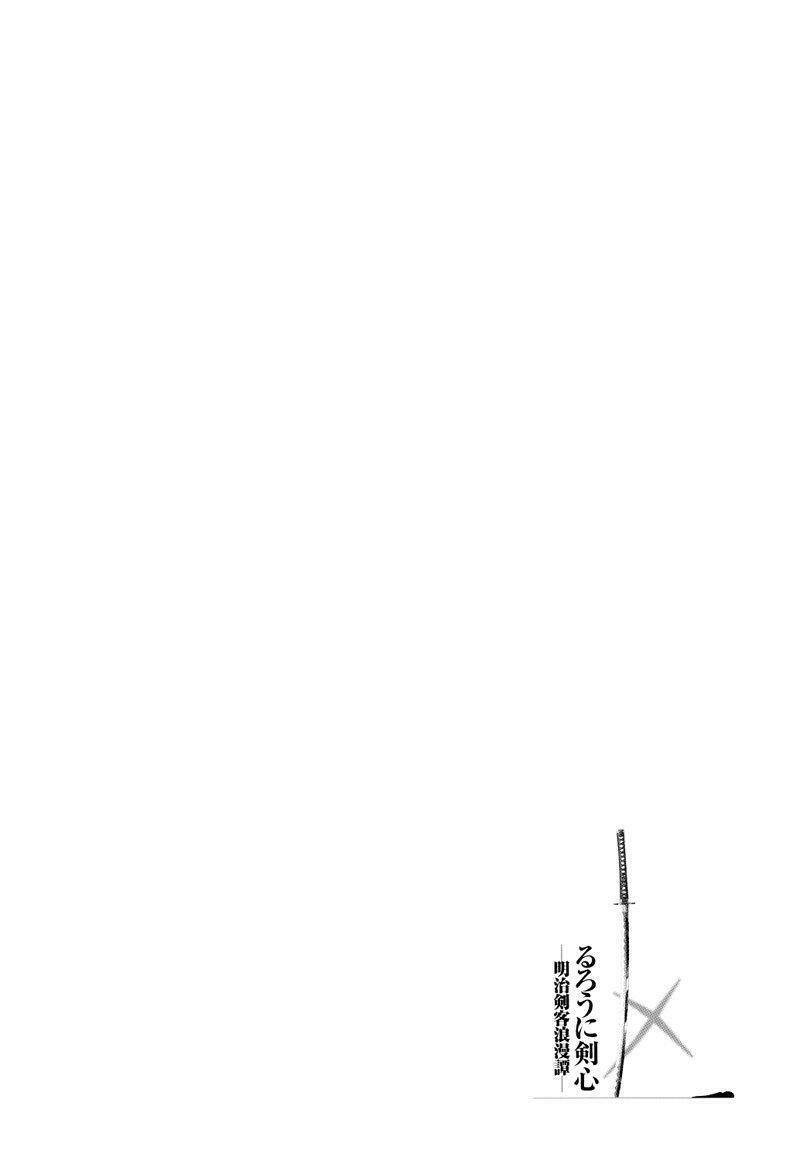 lãng khách kenshin bản nét (2019) chapter 12 1