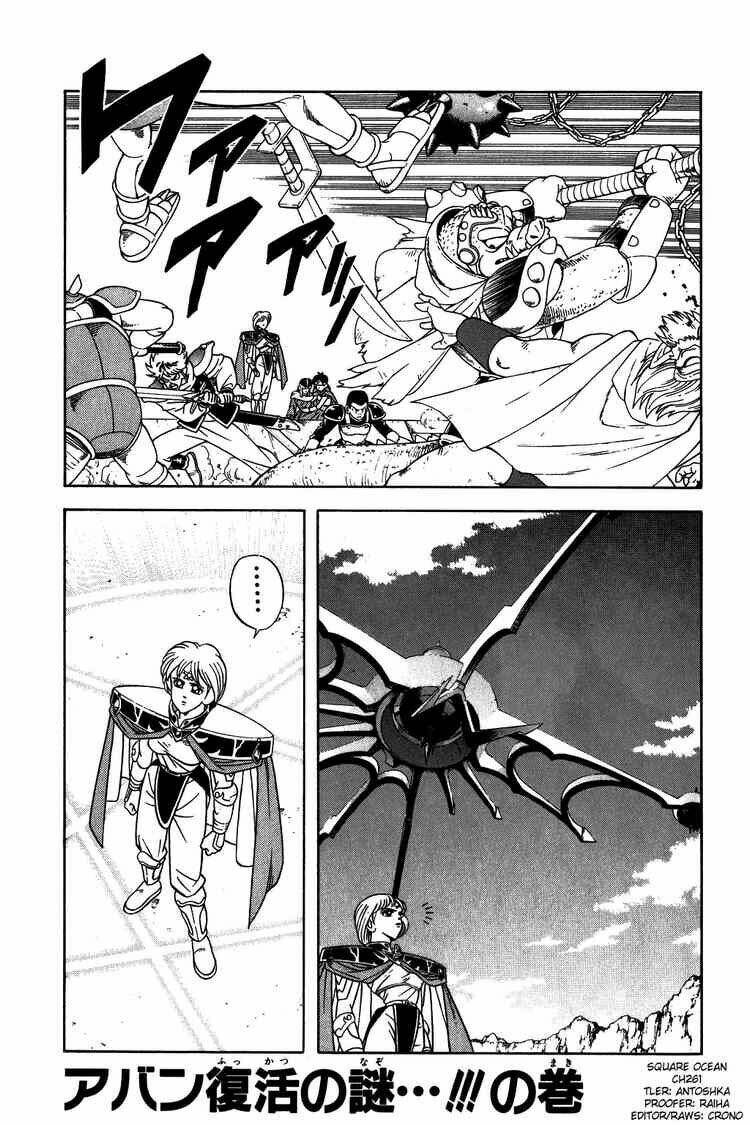 dragon quest - dấu ấn rồng thiêng chapter 261 1