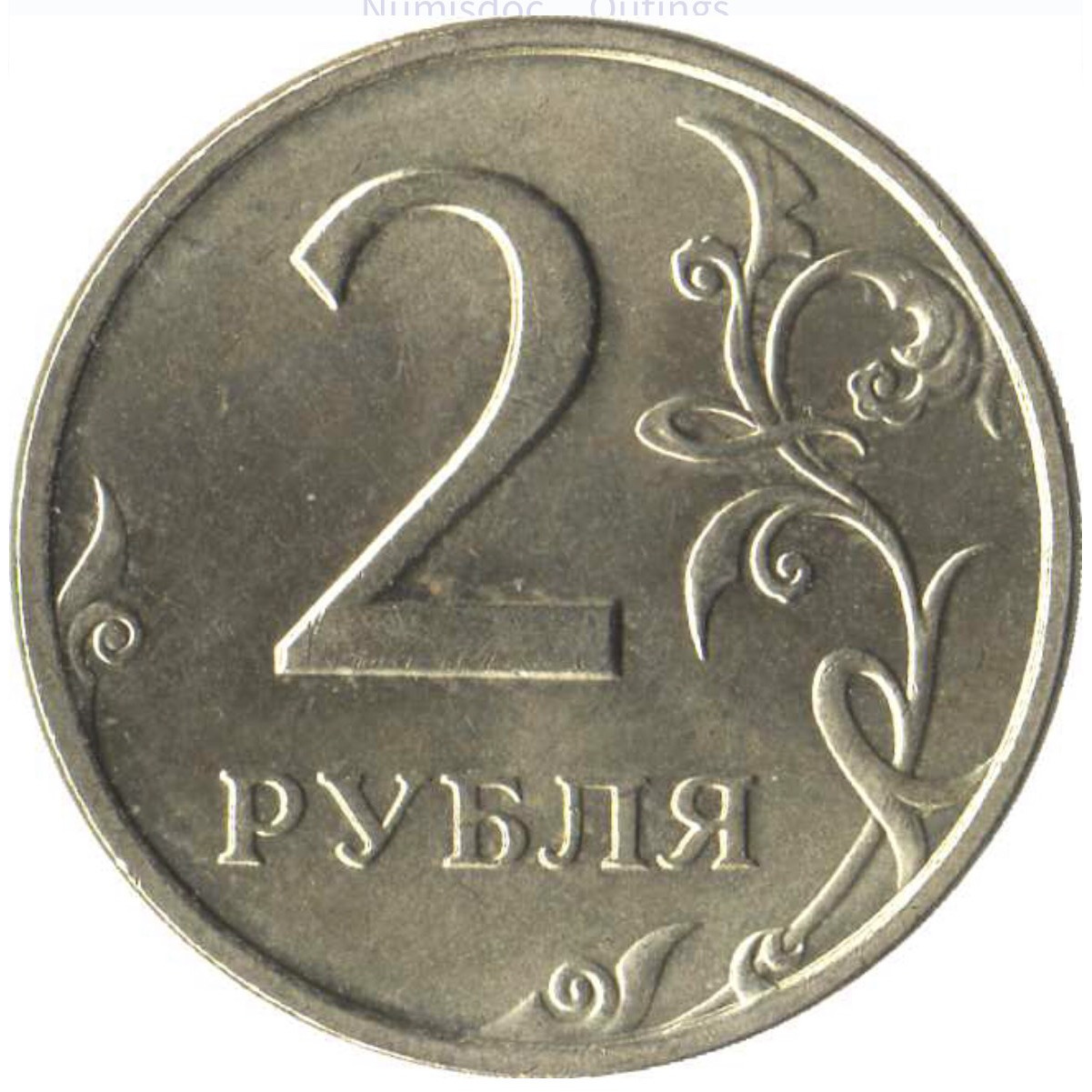 Xu liên Bang Nga 2 ruble sưu tầm