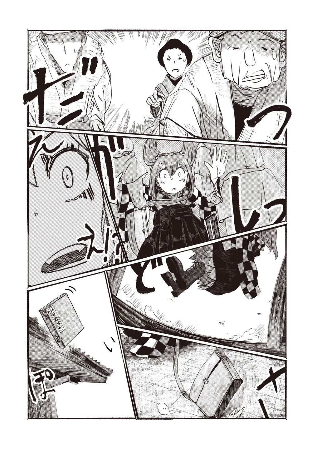 touhou - ningentachi no gensoukyo chapter 2 12