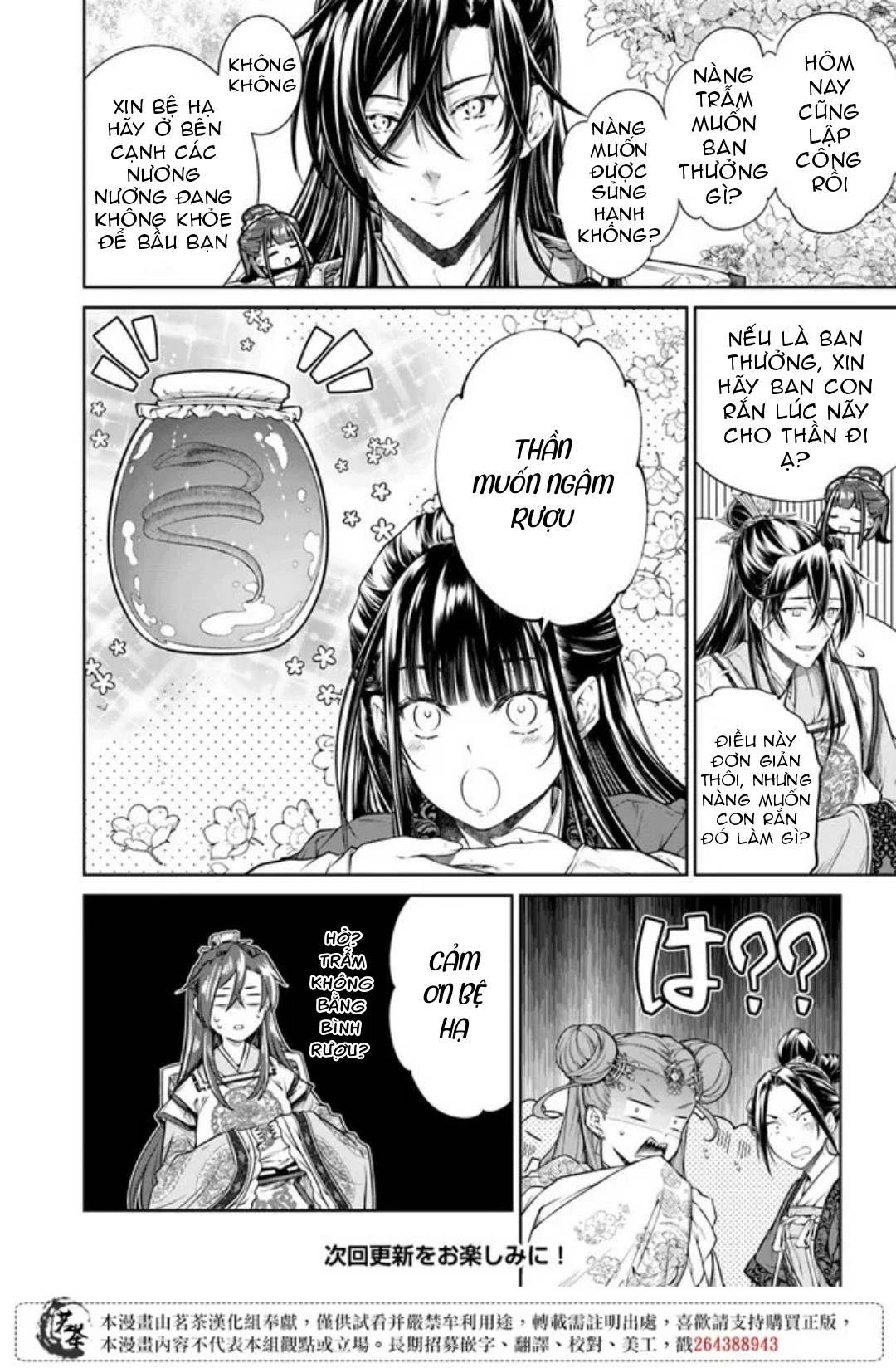 chức cơ mù dệt khúc tình ca với hoàn thượng chốn hậu cung chapter 3.2 18