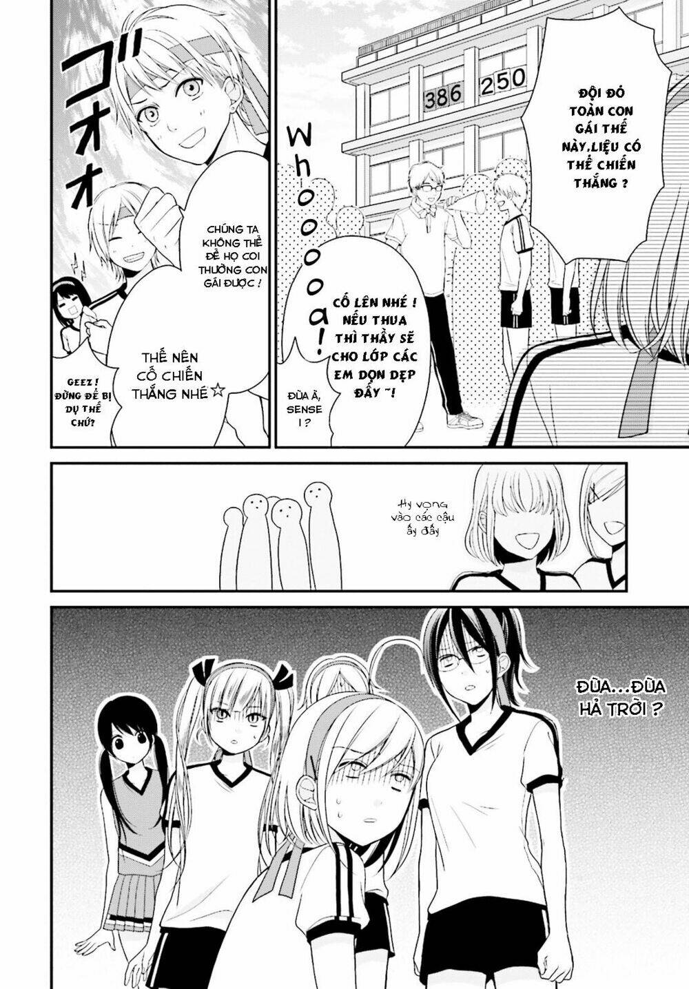 yuri na watashi chapter 5 14