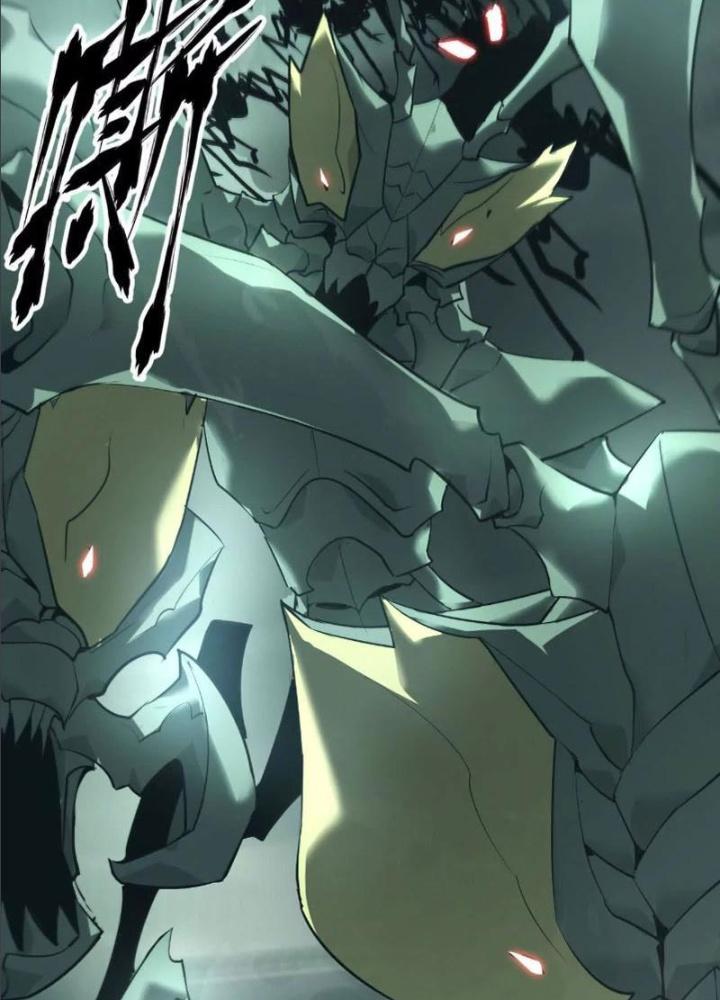 võng du chi thiên hạ vô song chapter 9 68