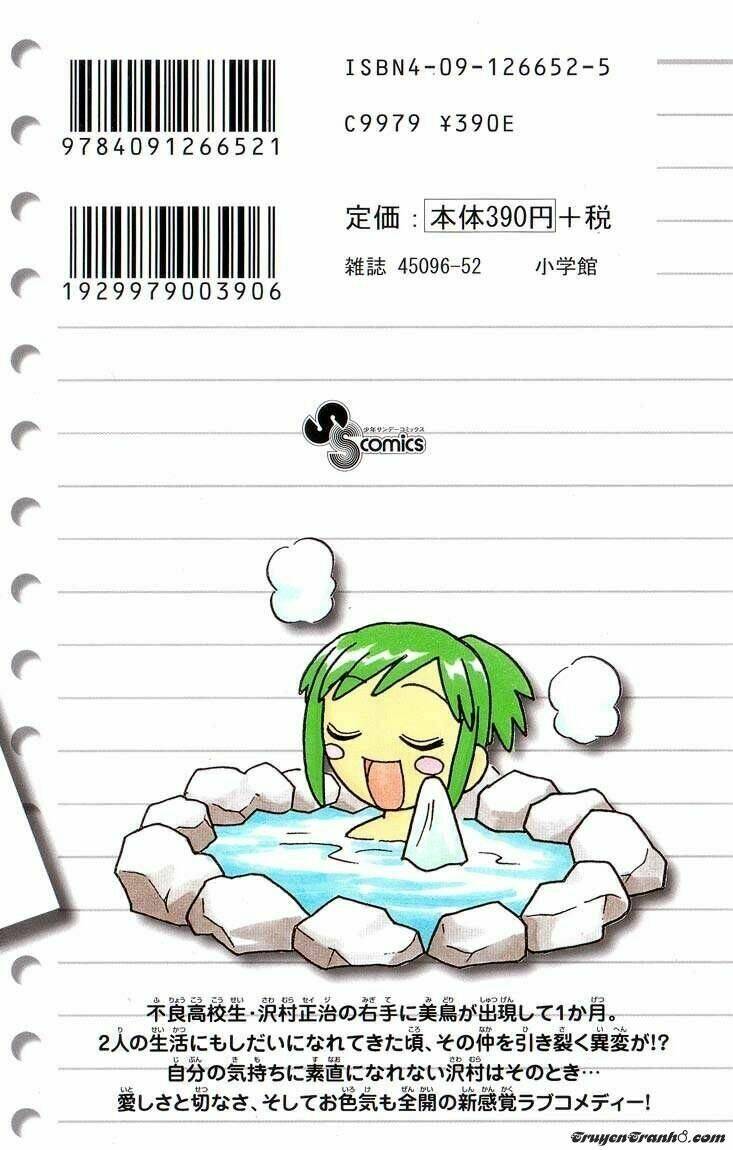 midori no hibi chapter 11 2