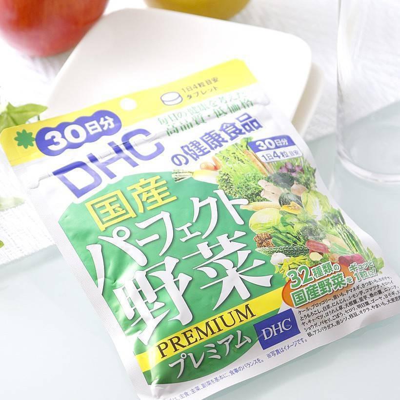 Combo Viên uống DHC Tăng Cường Hệ Miễn Dịch 30 Ngày (Rau Củ & Multi Vitamin)