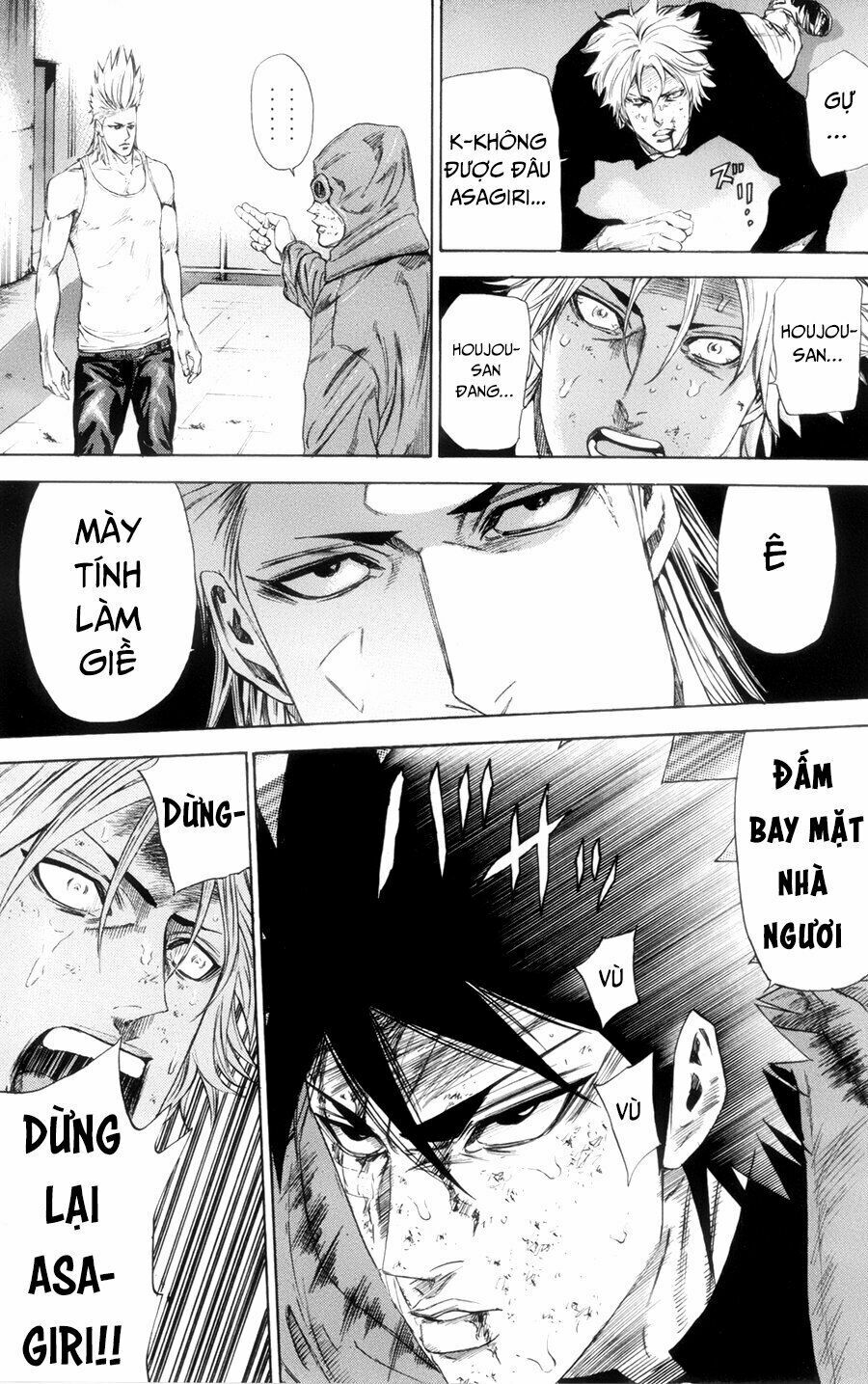 a-bout! chapter 115 12