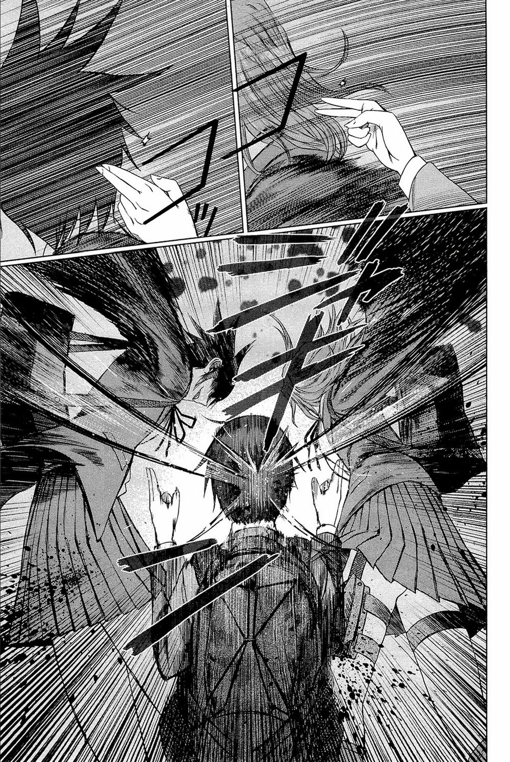 desutoro 246 chapter 2 12