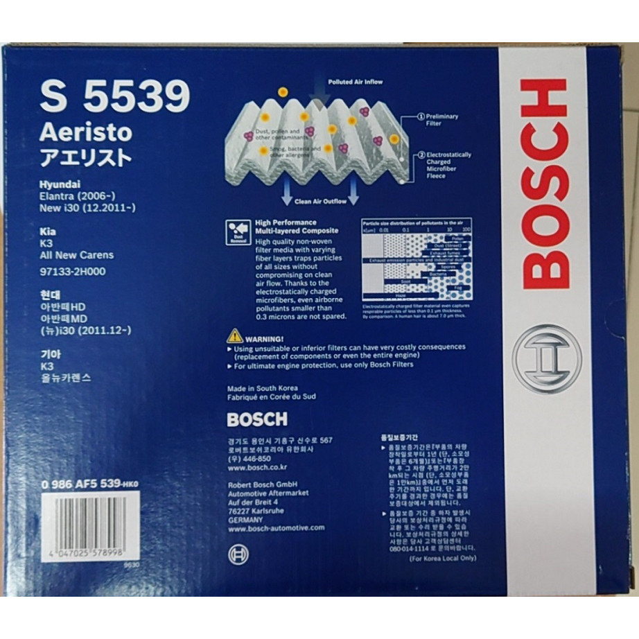 Lọc Gió Điều Hòa BOSCH Mã SP: S5539 Dành cho Xe Hyundai Accent, Elantra, i20. - KIA Carens, Cerato, K3..