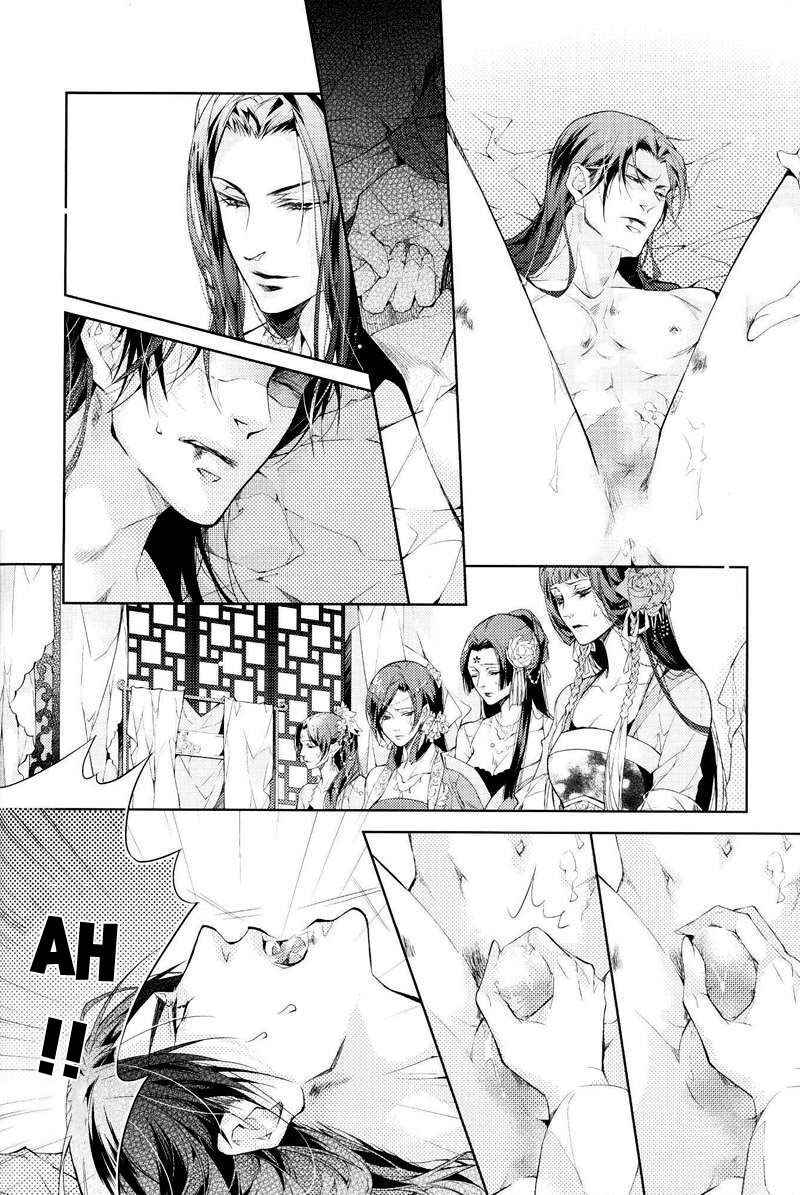 hoa hoa du long chapter 4 58