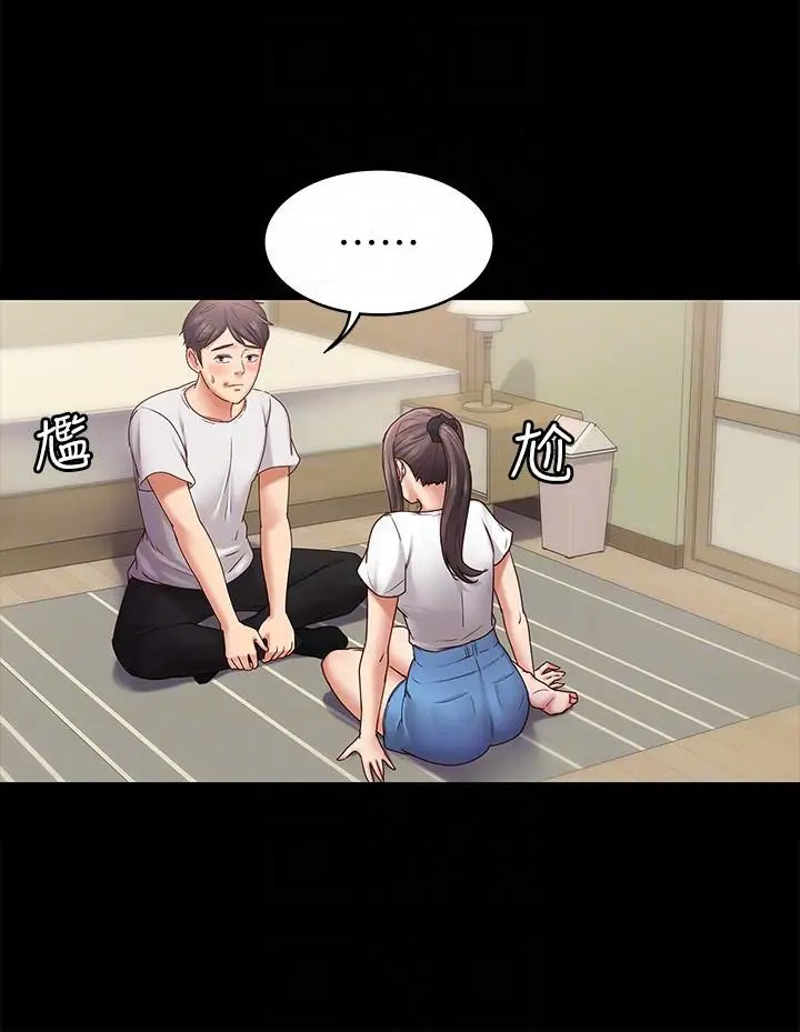 bạn gái massage chapter 6 13