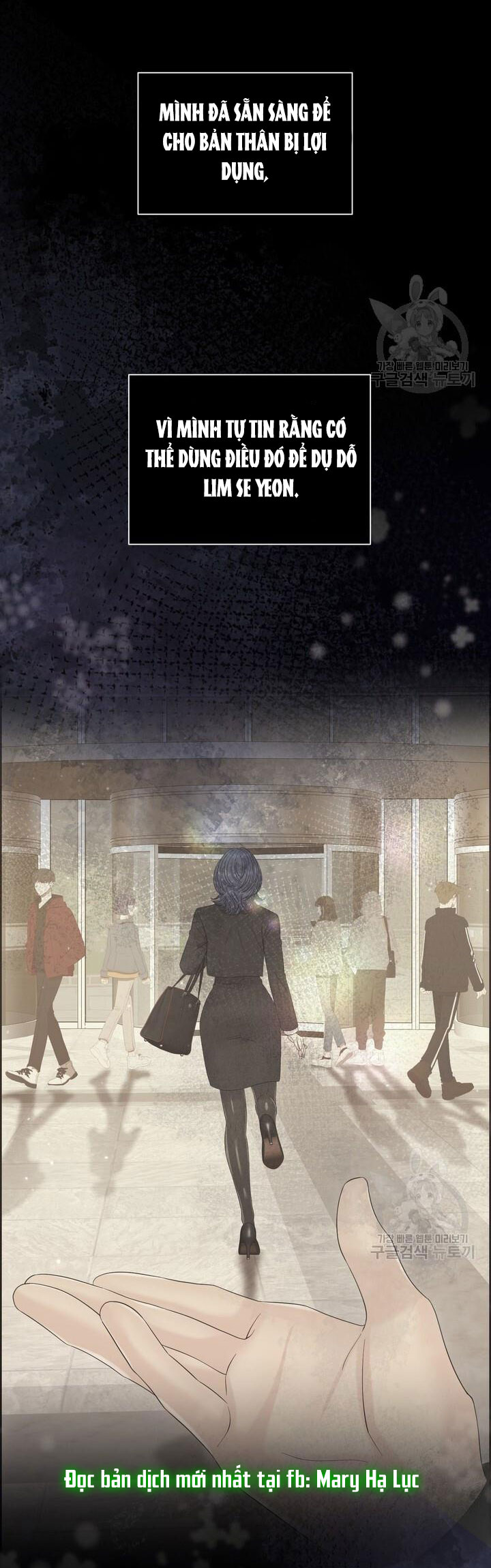 Em Sẽ Chọn Alpha Nào~ chapter 83.1 - Trang 17