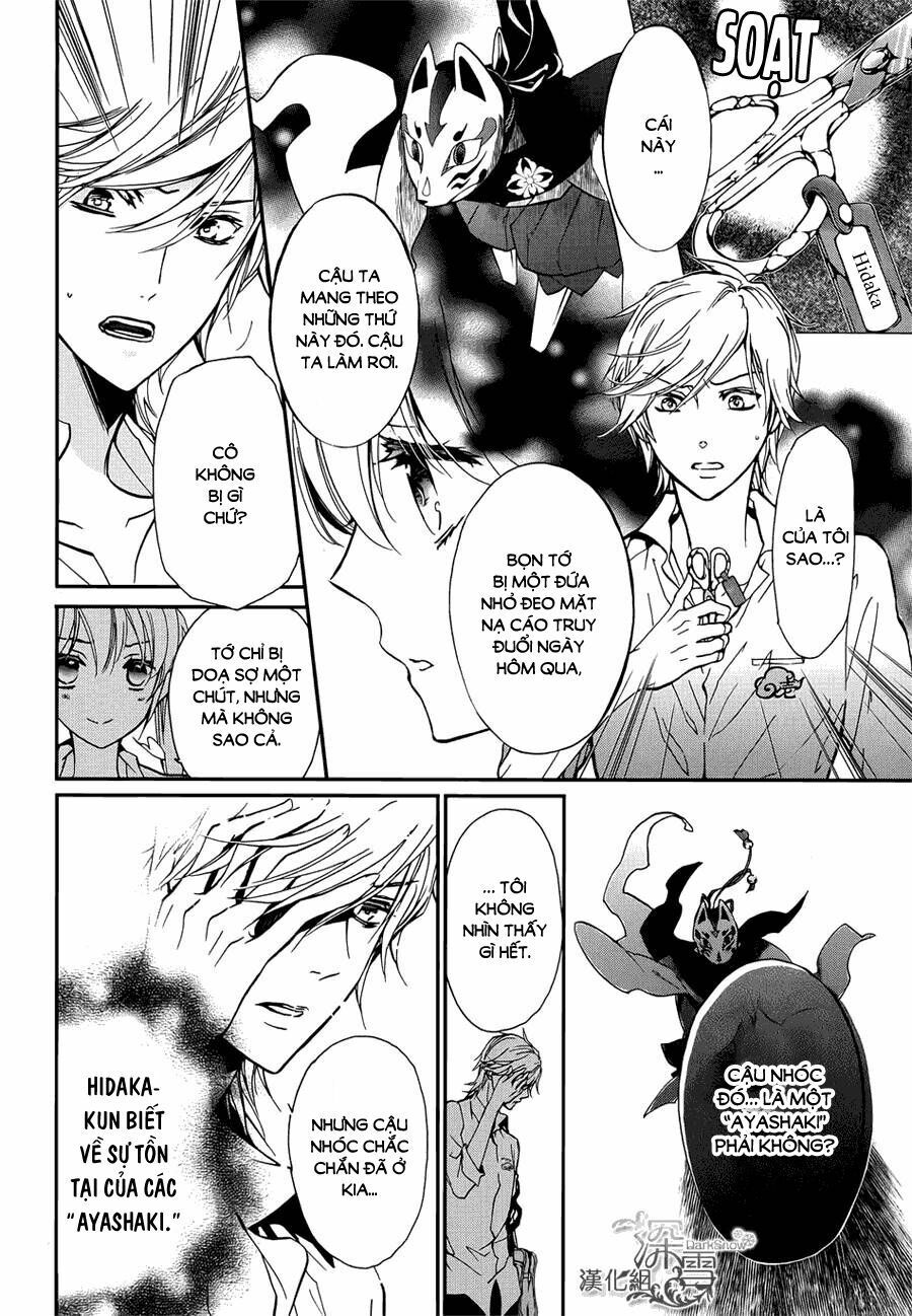 momochi-san chi no ayakashi ouji chapter 13 9