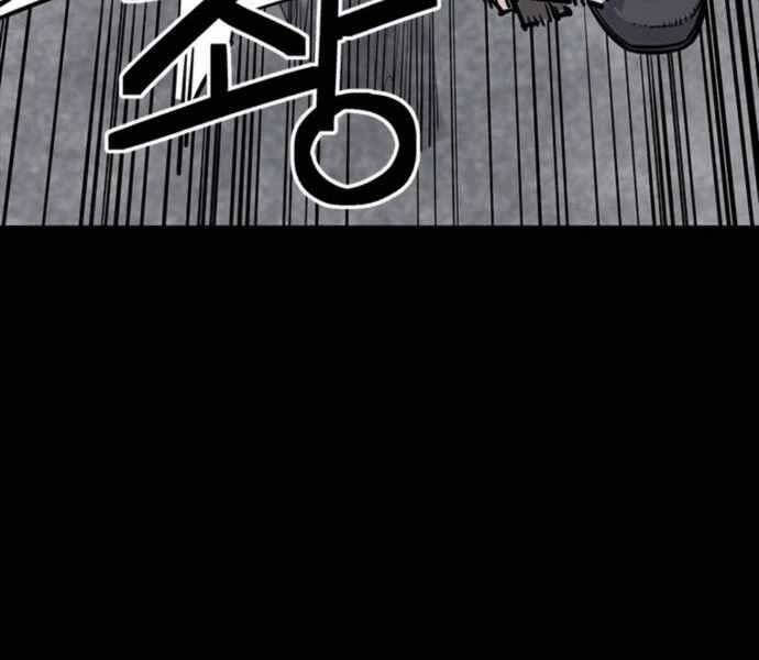 sát thủ tống lý thu chapter 4 93