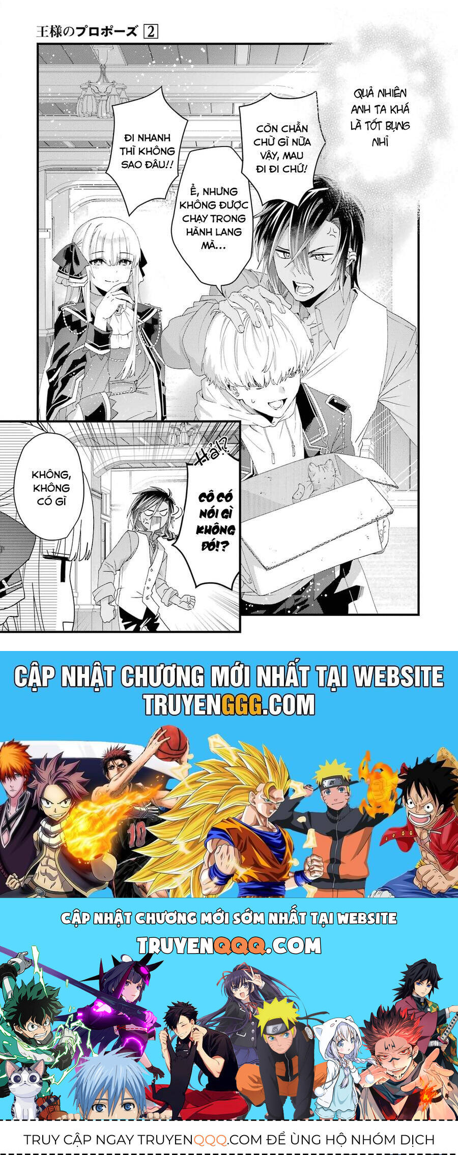 lời cầu hôn của vị vua chapter 8.5 6