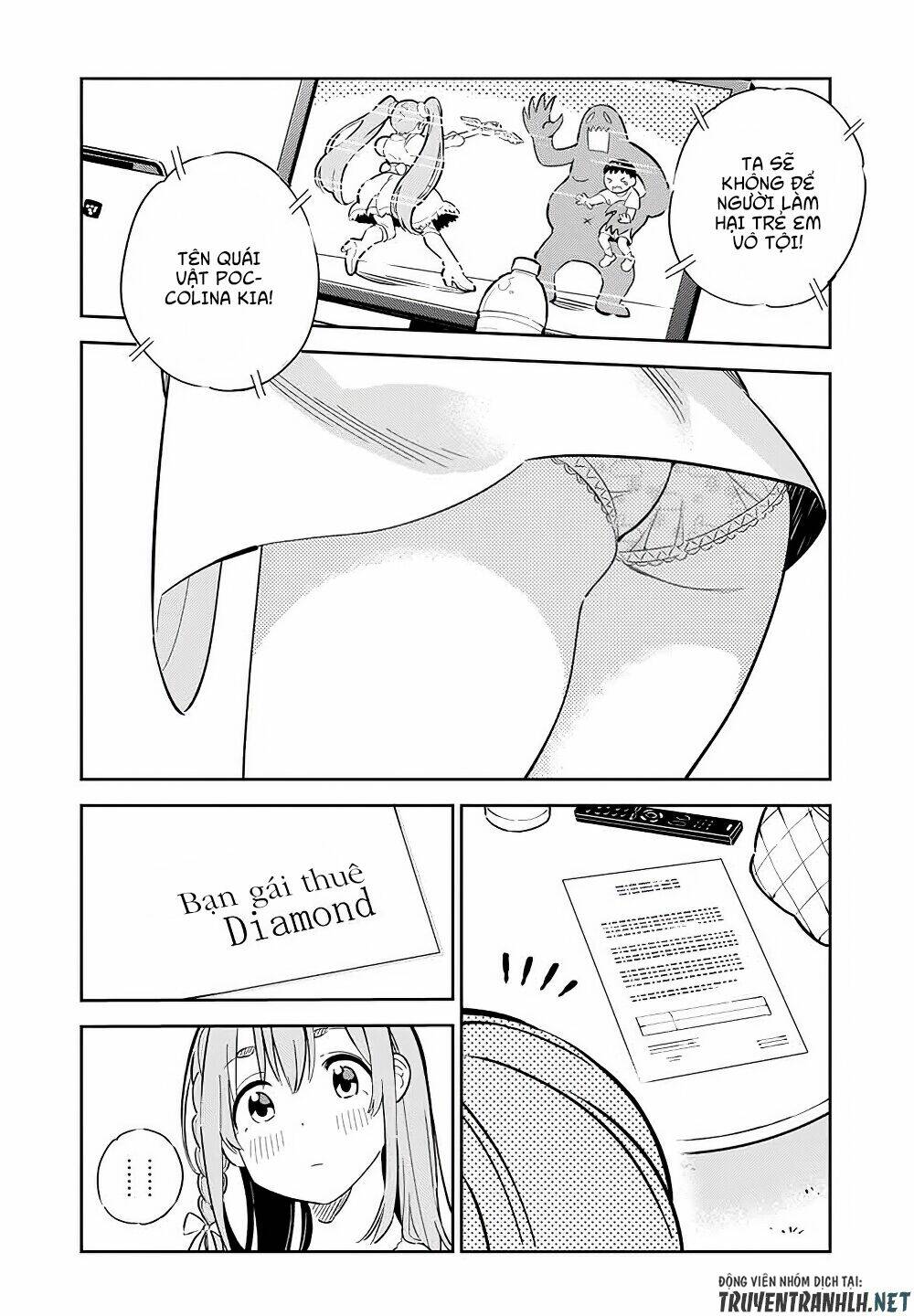 kanojo, hitomishirimaru chapter 3 1