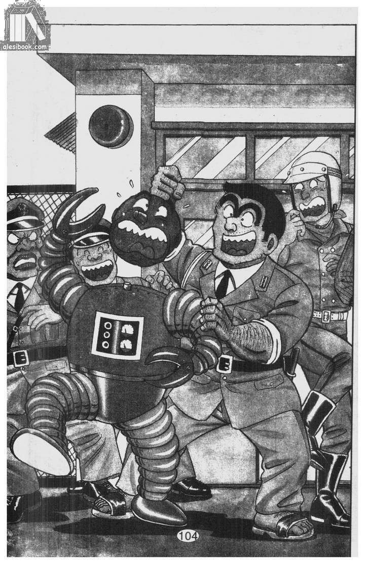 cảnh sát siêu quậy chapter 31 21