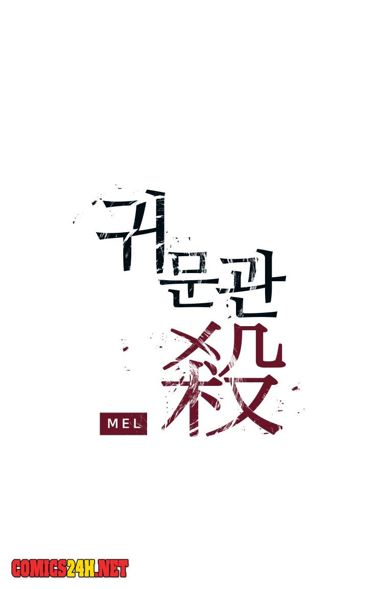 ghost door chapter 20 2