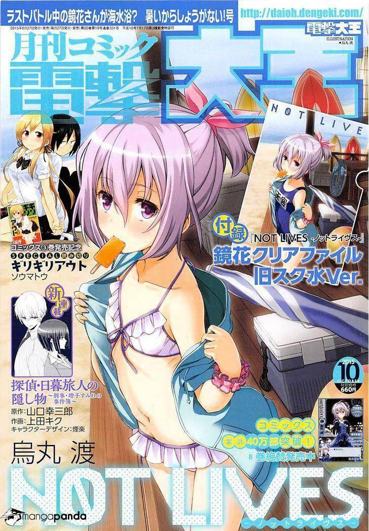 not lives chapter 42.5 1