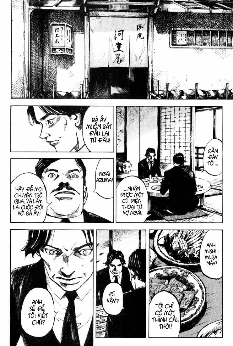 skyhigh chapter 10 4