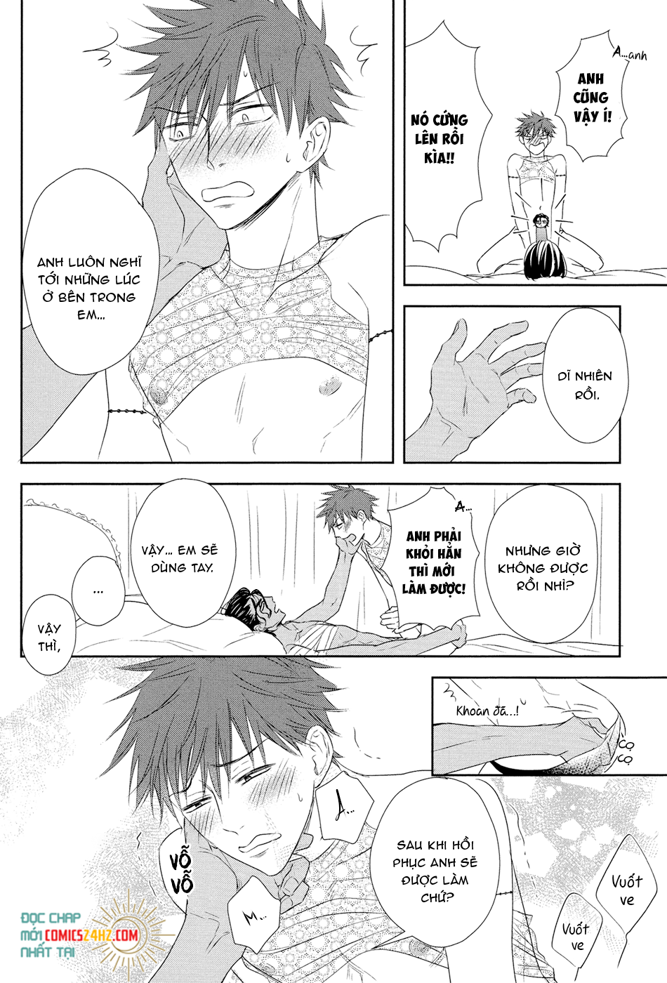 kogare ouji no dilemma chapter 4 8